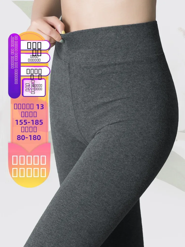 

Pure Cotton Yoga Pants Women's Spring Autumn Large Size Extended Version Fitn Outdoor Wear Footwear Comfortable Gym Trousers