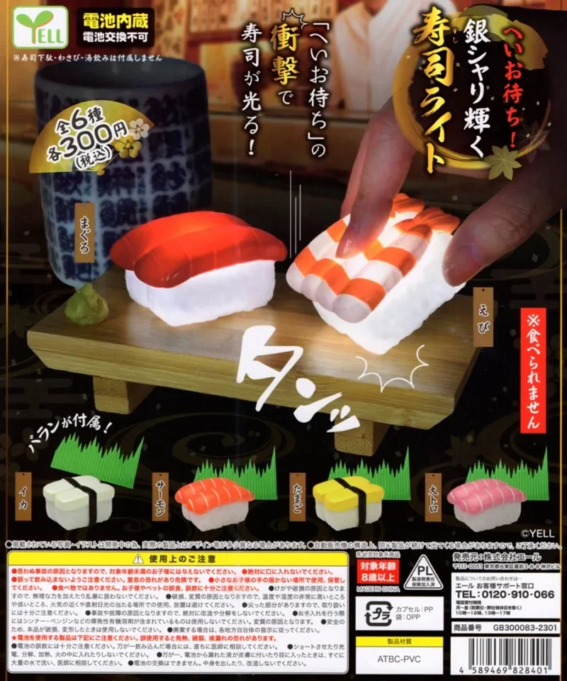 Yell Japan Gashapon Figure Anime Cute Sushi Night Light Miniature Model Action Figurine Capsule Toys Creative Gift