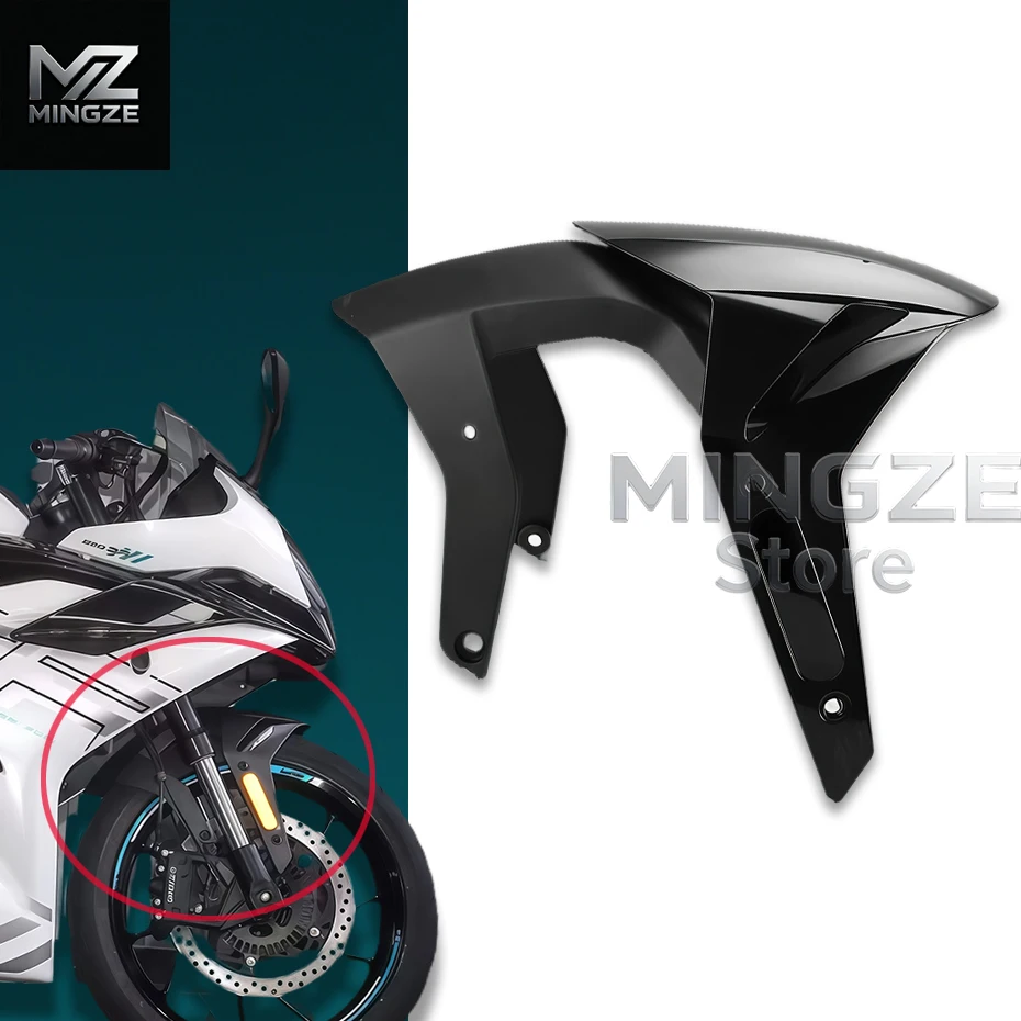 

CFMOTO Original Factory 20-23 Spring Breeze 250SR Front Fender my22 Single Arm Front Mud Block Tile Water Block Shell