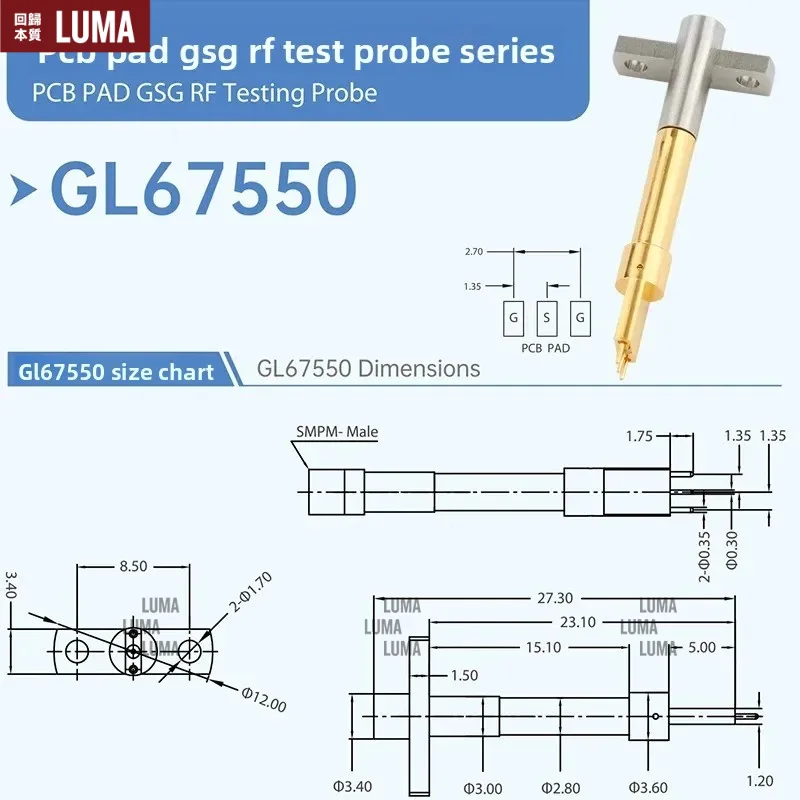 RF 2-pin 1.0mm pitch, high frequency needle, RF test probe 8G RF WIFI Bluetooth GL67531