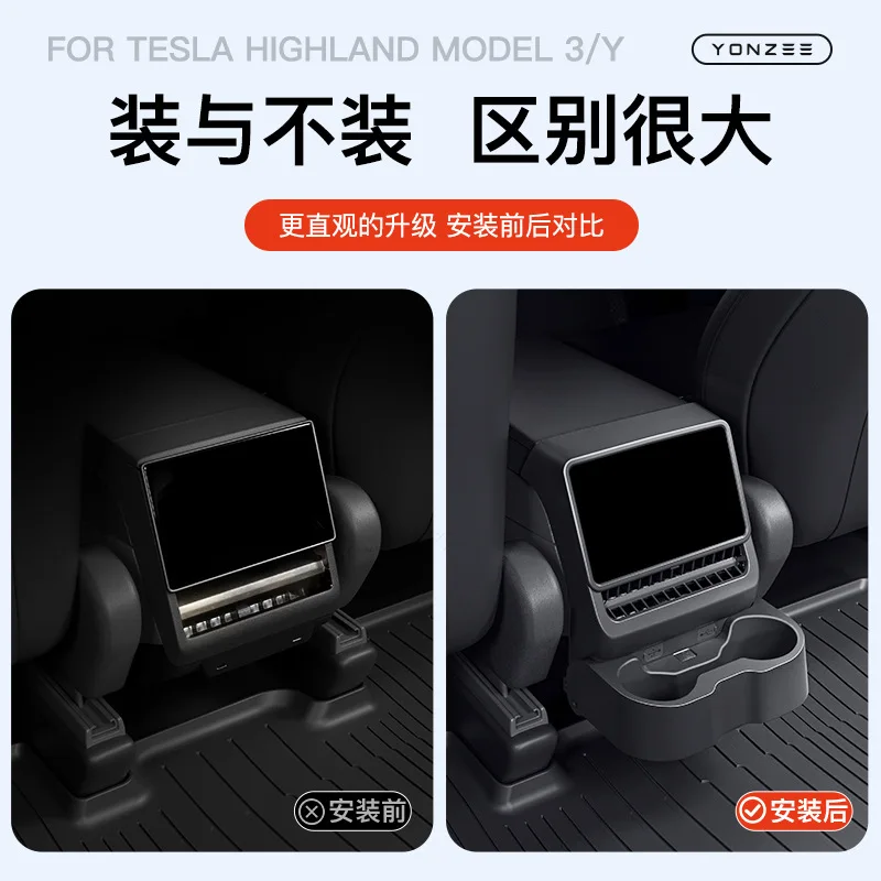 Suitable for Tesla Huan new version ModelY/3 rear discharge trend storage water cup holder, storage box protective cup cover