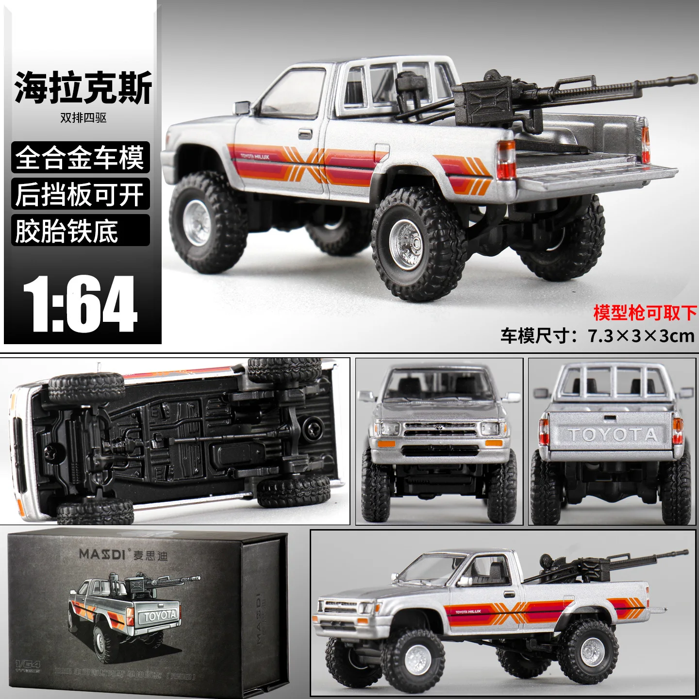 New In Stock Masdi 1:64 1995 Toyota Hilux Rn80 Alloy Miniature