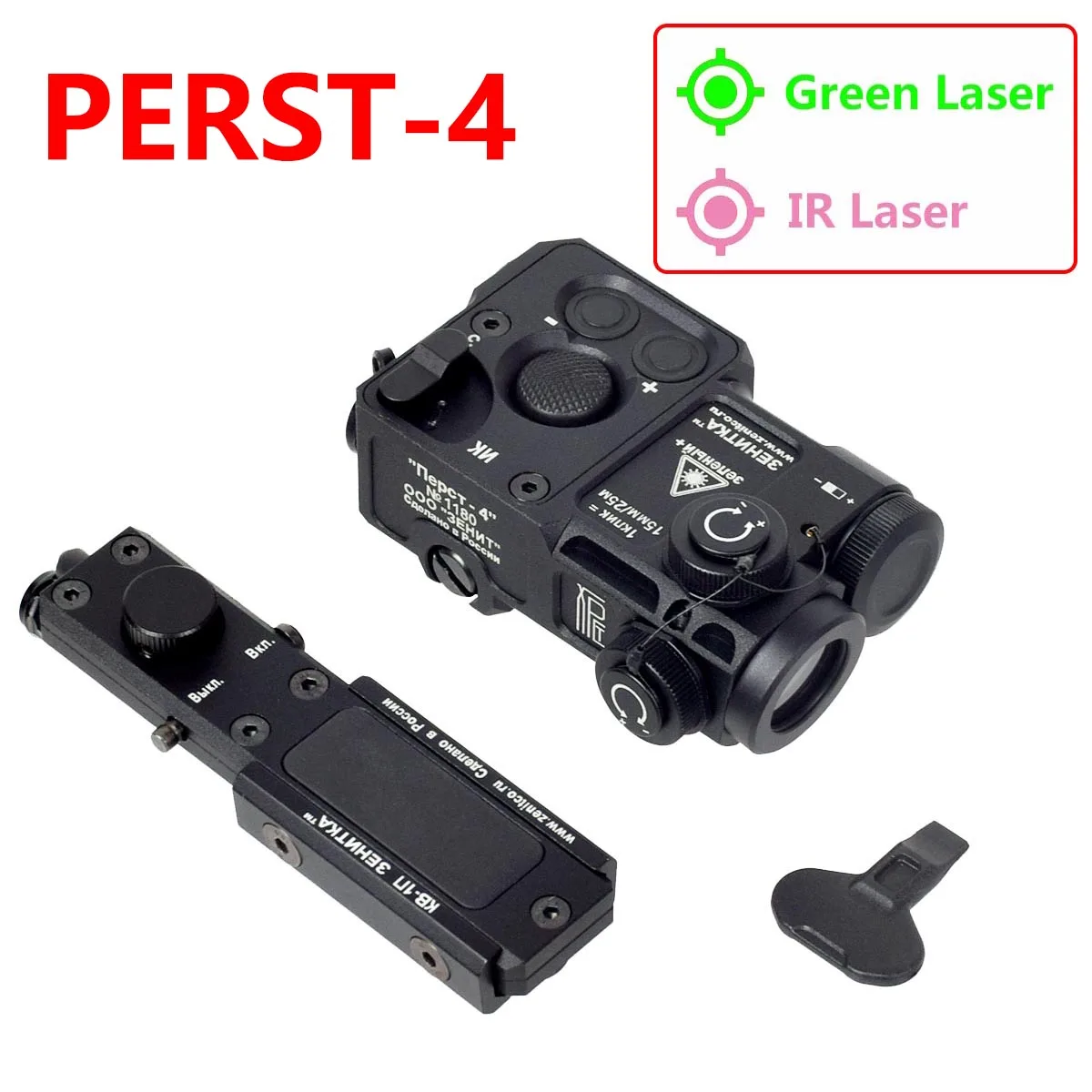 Zenitco Perst-4 2P-IK Klesh AK-SD PEQ-15 NGAL-L3 Scout Light Laser Sight Combined Device For Airsoft AK47 Flashlight