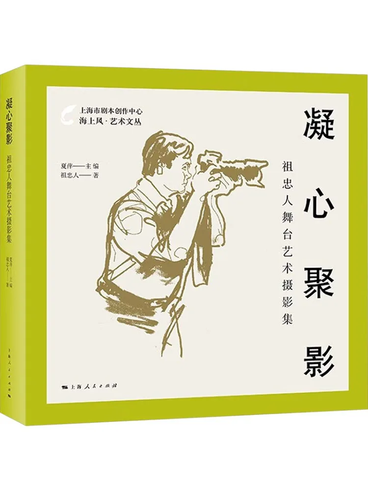 

Книга-Winshare Концентрат разуму и собирает тень