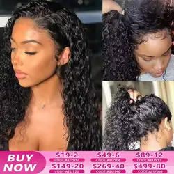 36Inch 13x4 Water Wave Lace Front Human Hair Wigs Deep Curly Wave Human Hair Wig For Black Women Brazilian Wet And Wavy Remy