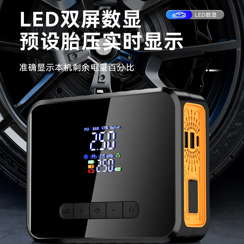 Car Air Compressor Emergency Power Supply Portable Intelligent Jump Starter Tire Inflator