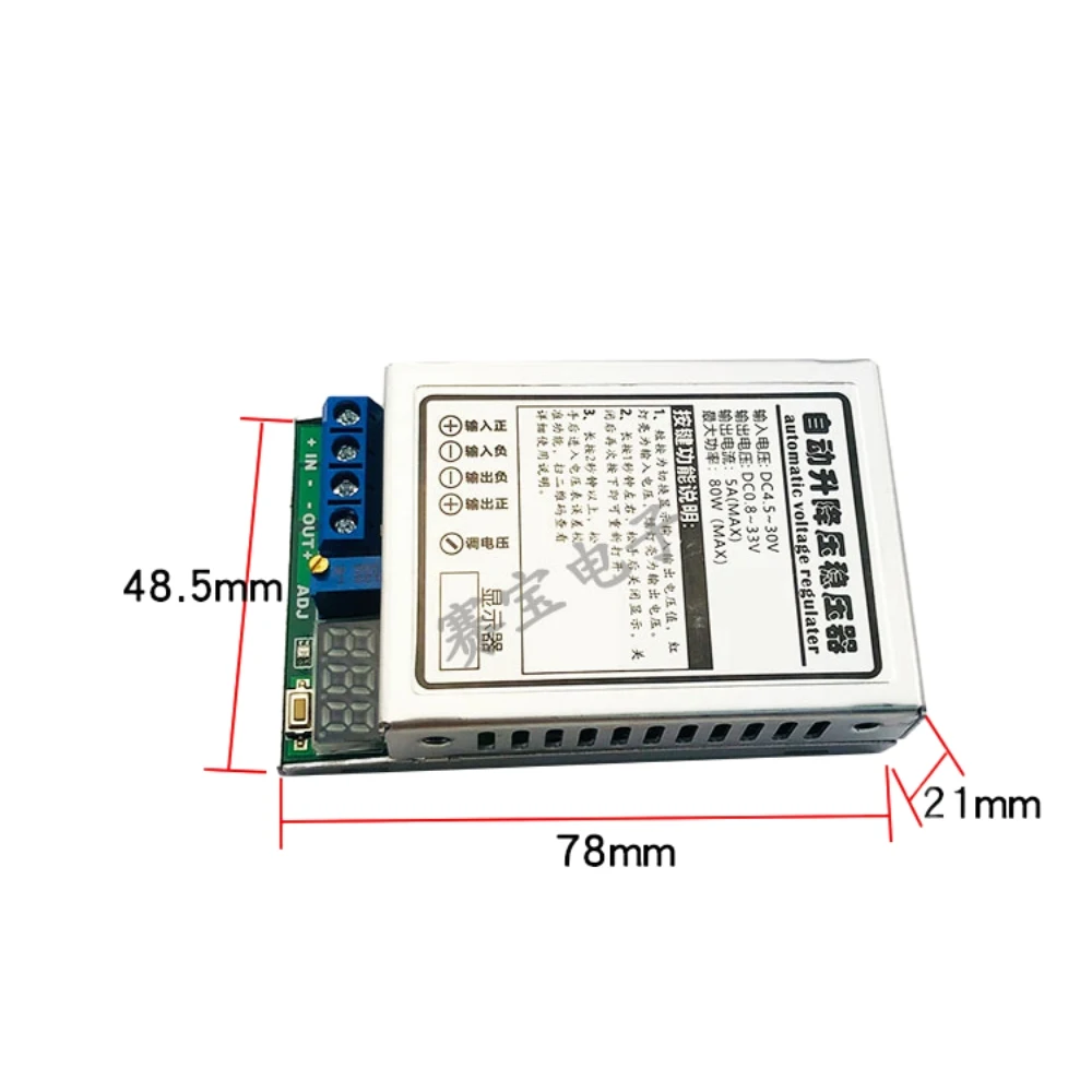 DC-DC Auto Step-Up and Step-Down Power Supply Module 80W voltage regulator DC4.5-80V to DC0.5-33V Boost Buck Power Supply Board