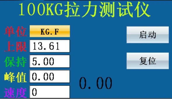EW-2510 Electrical Wire Terminal Tensile Testing Machine / Cable Crimp Terminal Pin Pulling Force Tester