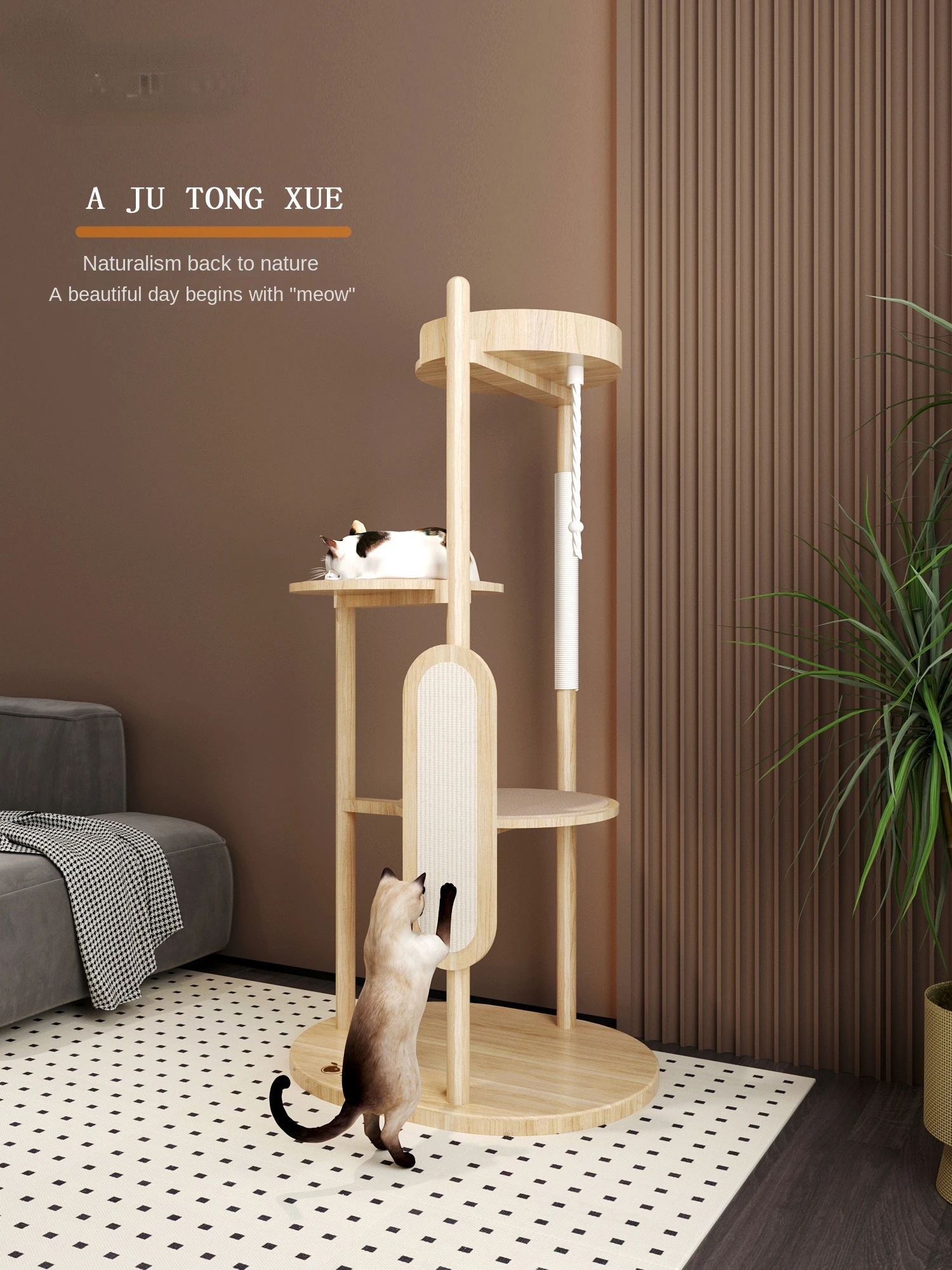 Simple Cat Climbing Frame Cat Nest One Cat Tree Thick Wooden Pet Products Universal Jumping Platform Scratcher