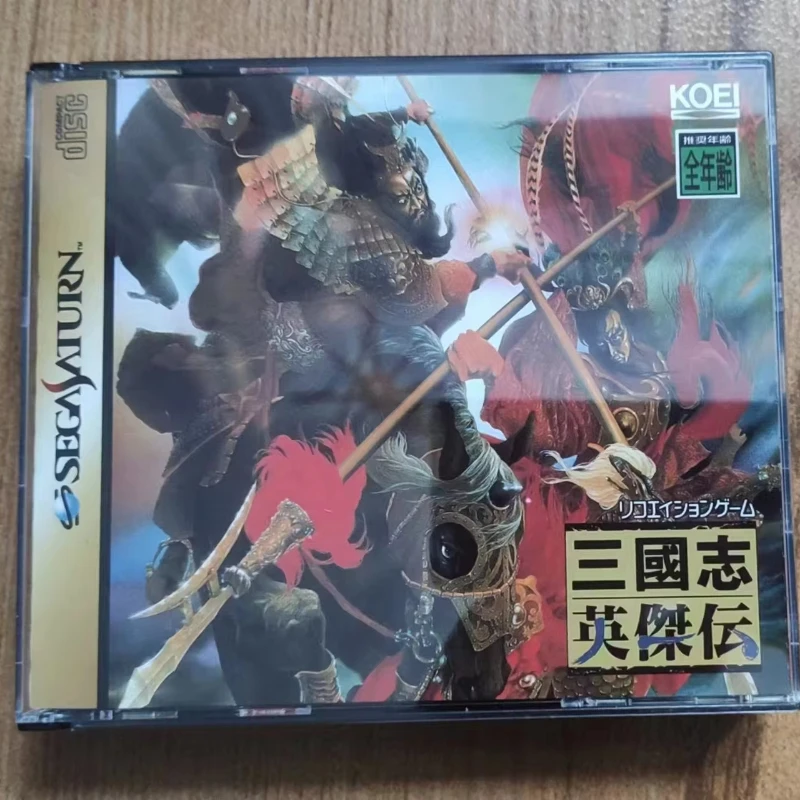 Saturn Copy Disc-Spiel Sangokushi Eiketsuden mit manueller Entsperrung, Konsolenspiel, optisches Laufwerk, Retro-Video, Direktlespiel