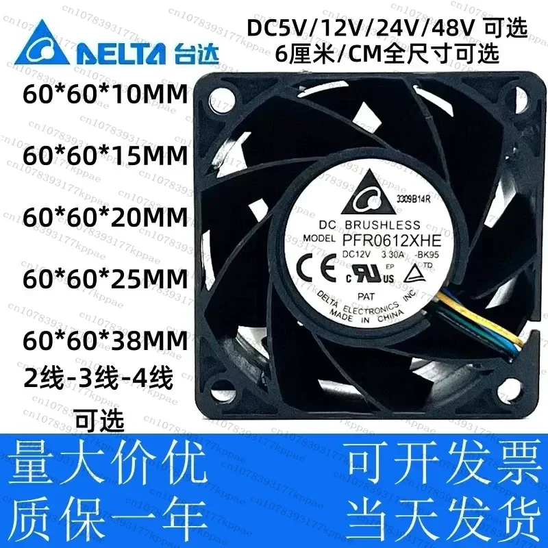 1PCS for Delta 6cm CM6010 6015 6020 6025 6038 Silent Cooling Fan 5V 12V 24V 48V