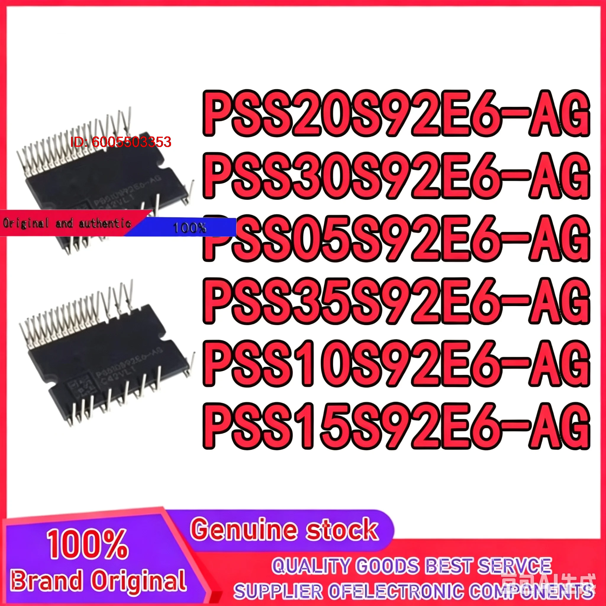 New original PSS05S92E6-AG PSS10S92E6-AG PSS15S92E6-AG PSS20S92E6-AG PSS30S92E6-AG PSS35S92E6-AG IPM module