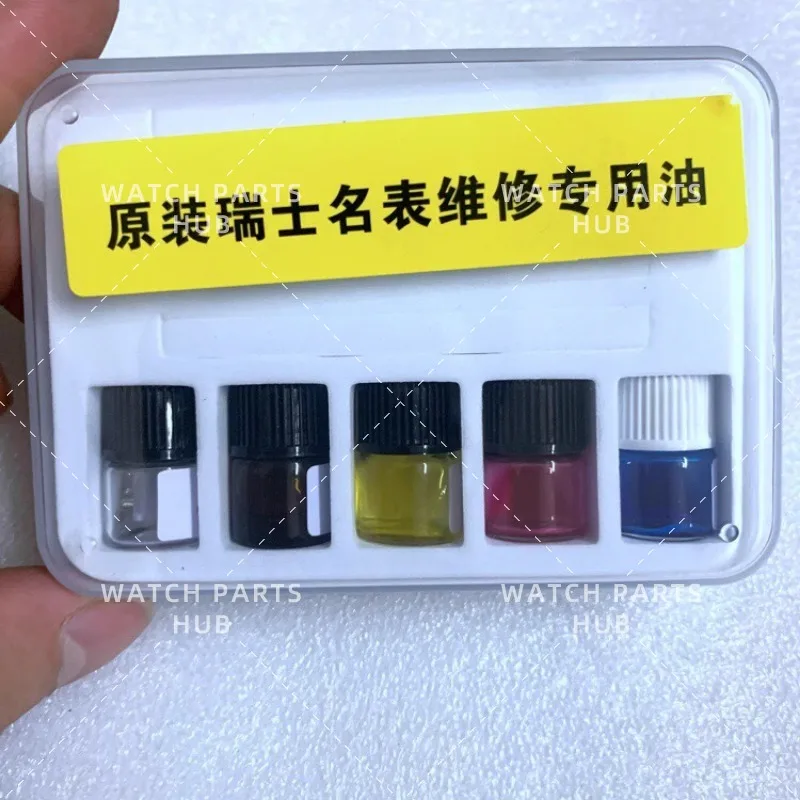 أداة تصليح الساعات ، زيت ساعة سويسرية 90b HP1300 ، زيت صيانة الحركة ، زيت تصويب الساعة ، تزييت ، زيت تزييت