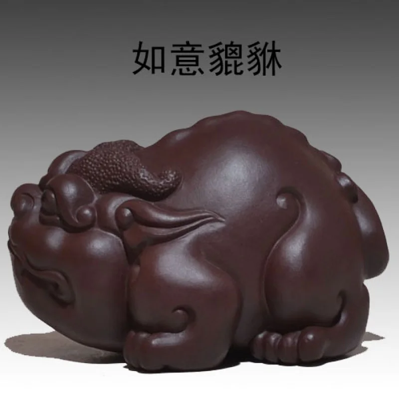 

|Yixing Purple Sand Sketch Tea Carve Tea Carve Sundries Hand-Playing Decoration Sculpture Fortune Pixiu Purple Clay Auspicious B