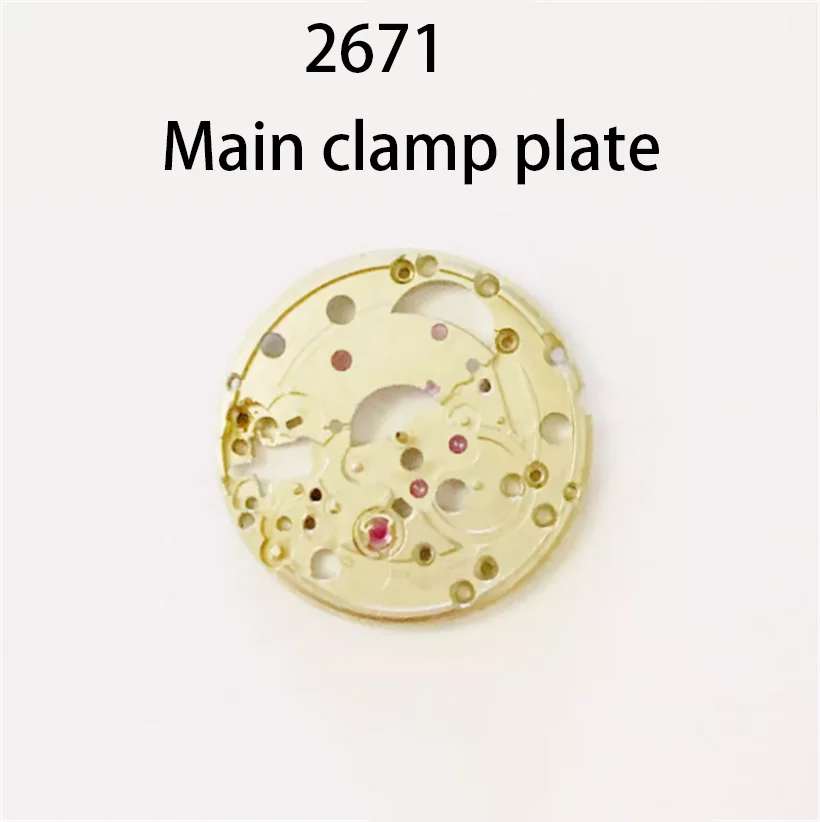 Watch Movement Accessories ETA 2671 Mechanical Movement Main Clamp Plate Original Disassembly Clock Replacement Parts