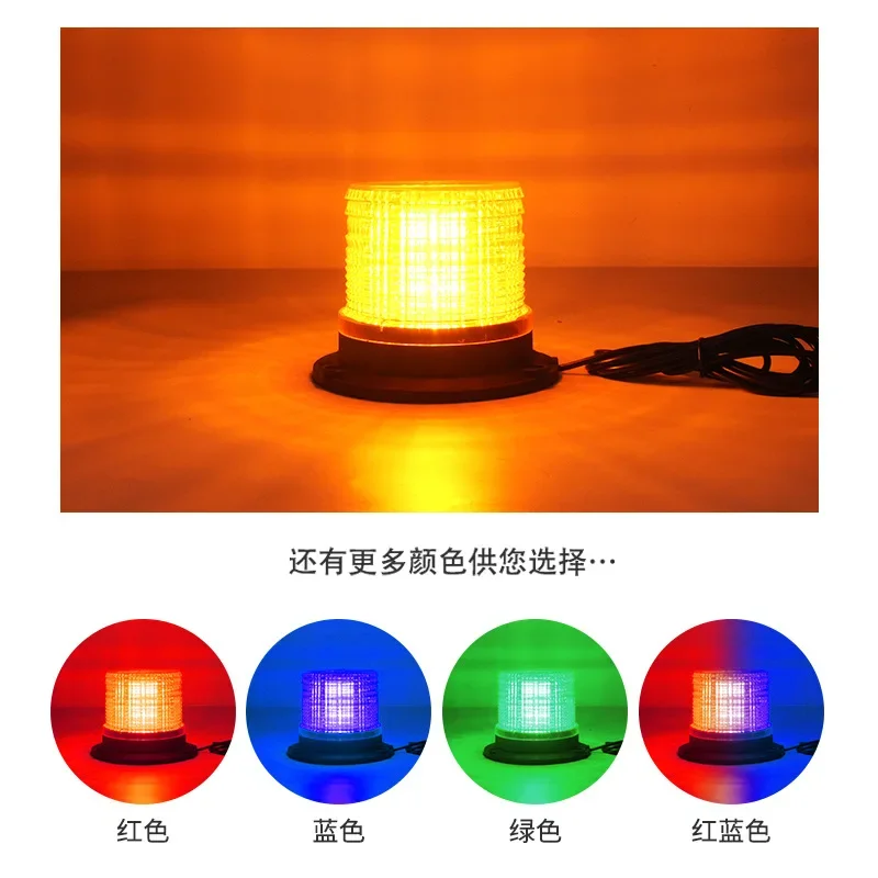 LED Car Flashing Roof Light Forklift Traffic Flashing Signal High-power Yellow Warning Light