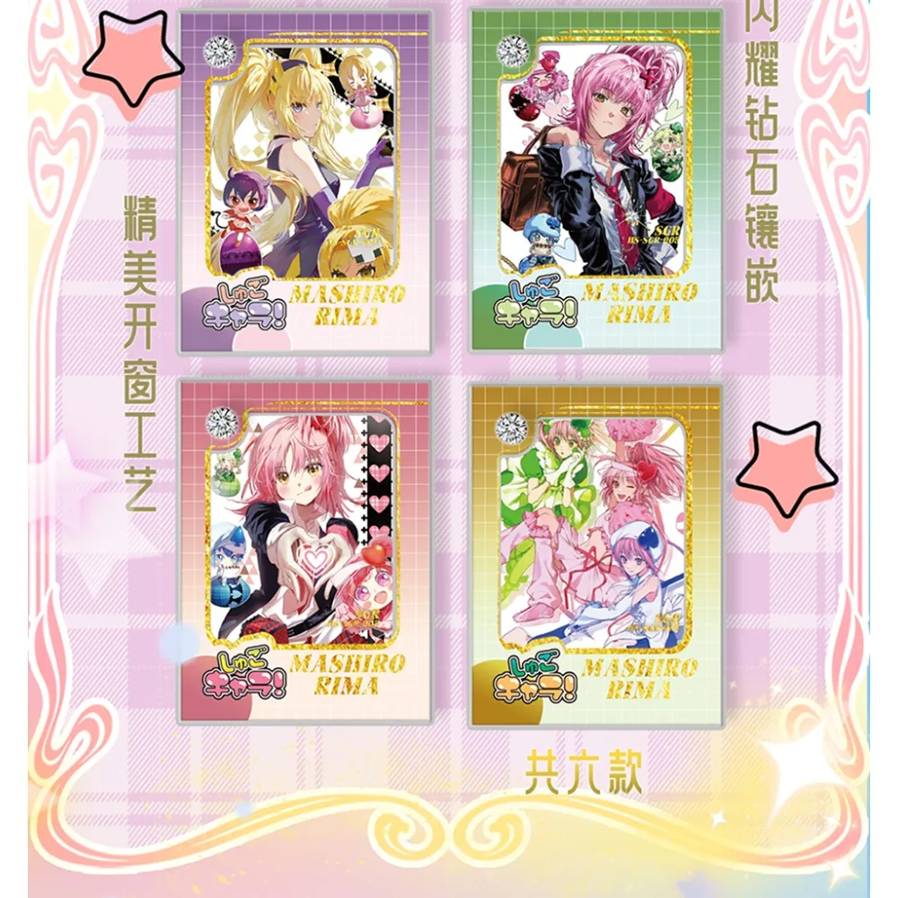 Shugo Chara Collection Card Fantasy Anime Karakters Hinamori Amu Tsukiyomi Ikuto Fantasy Wedding Card Fans' Like Creative Toys