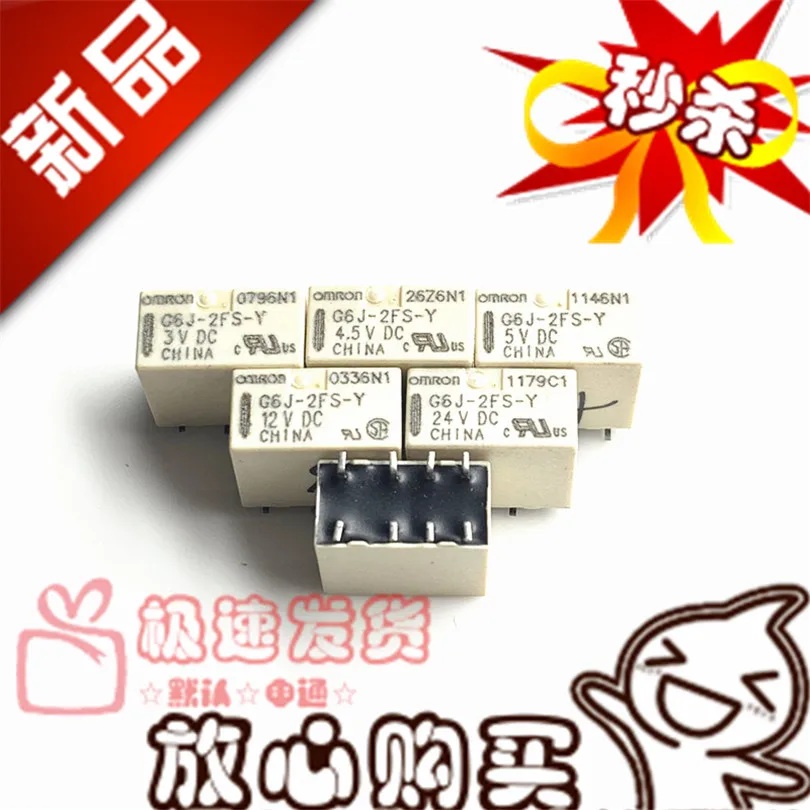 2FS 리레이를 선택할 때 반드시 알아야 할 5가지 핵심 사항
