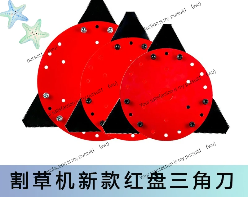 ZOCI-lithium battery lawn mower manganese steel thickened triangular blade, garden tool accessories
