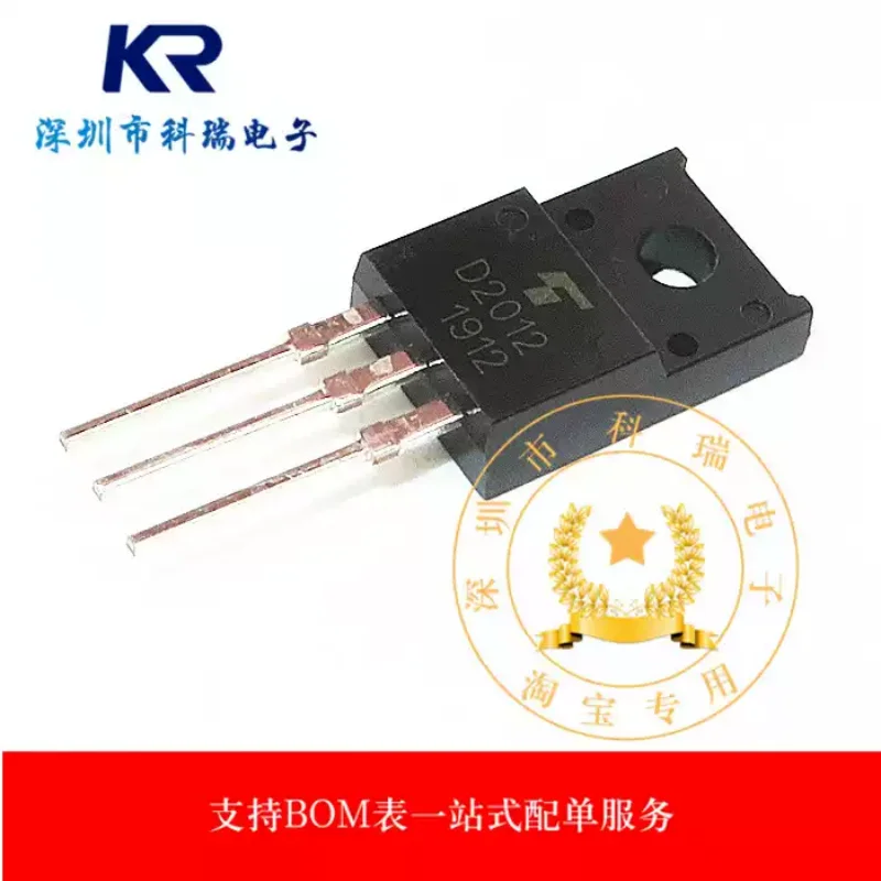 10-100PCS original genuine 2SD2012 D2012 direct insertion TO-220F power transistor amplifier transistor