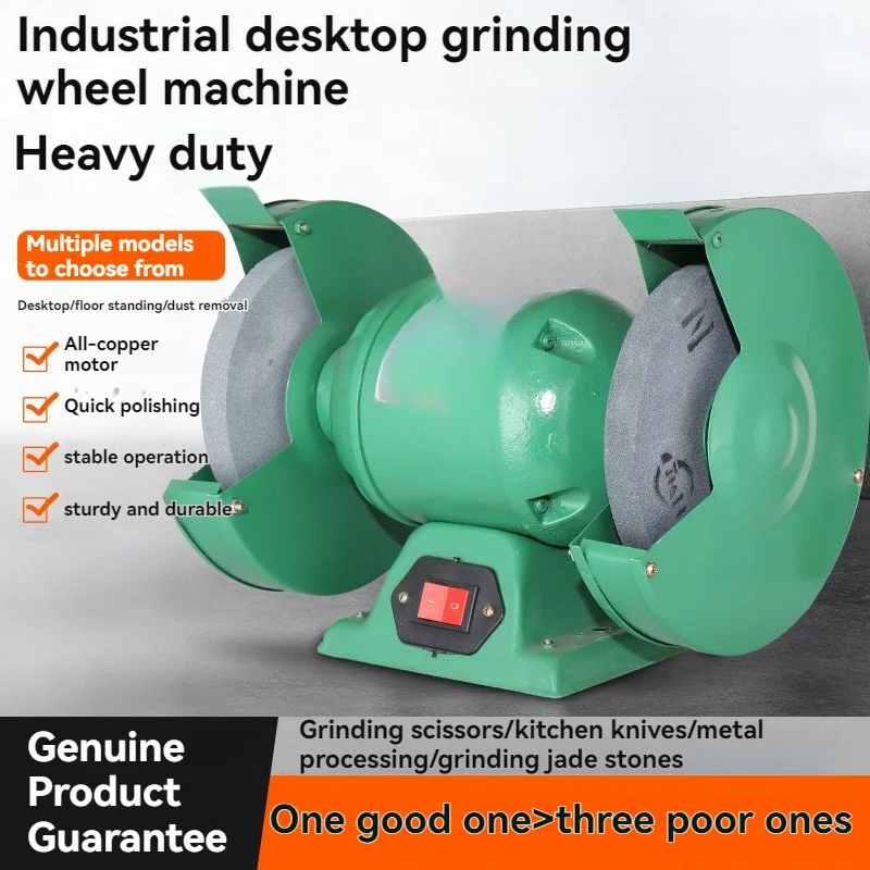 220v Desktop Grinding Machine Industrial Grade Sharpening Machine Vertical Grinding Wheel Sharpening Machine