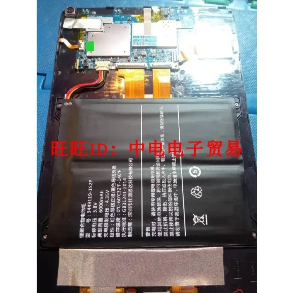 High-quality Products for ALLDOCUBE iplay 20pro/iplay20 iplay40 play30  Battery