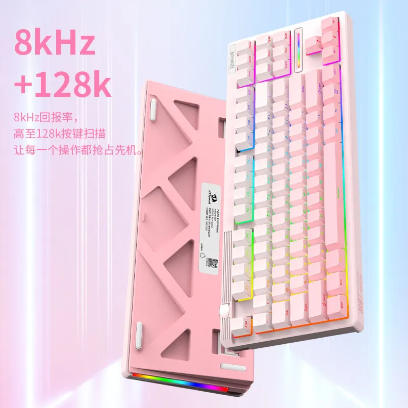 Redragon M87 Magnetic Switch Wired Keyboard Hot-swappable Gasket Structure 8k E-sports Gaming Customized Keyboard 87keys - view 4