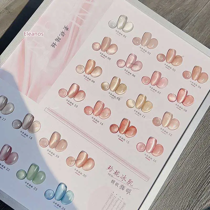 Eleanos-Juego de esmaltes de uñas en Gel magnético para ojos de gato, seda rosa, 24 Uds., UV LED, barniz para remojar, laca de Gel de ojo de gato de cristal con pantalla