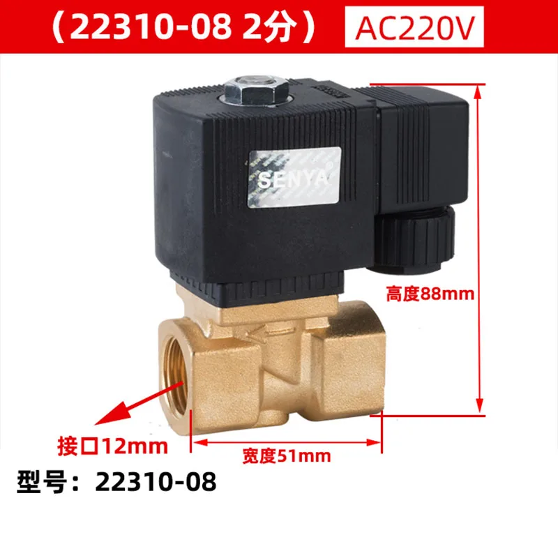 1/3PCS 6213-04 4-Point Baode Solenoid Valve Water Air Oil SY22310-15 220V 24V 12V Normally Closed Outdoor Waterproof Type