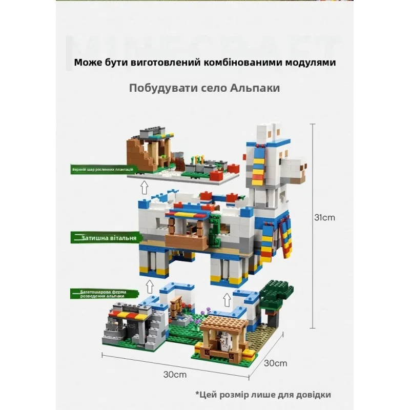 

New 2026 World Minecraft Building Blos Camel Village 21188 Children's Eonal Assembly Toys Gifts ible with Other Bra