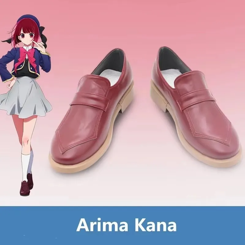 

JP Anime Oshi no Ko Arima Kana Cosplay Costume Brown Handmade Faux Leather Shoes