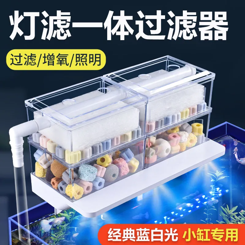Small Fish Tank Lamp,drip Box,filter Box,three-in-one Circulating Water Pump, Water Purification, Wall-mounted Oxygen Production