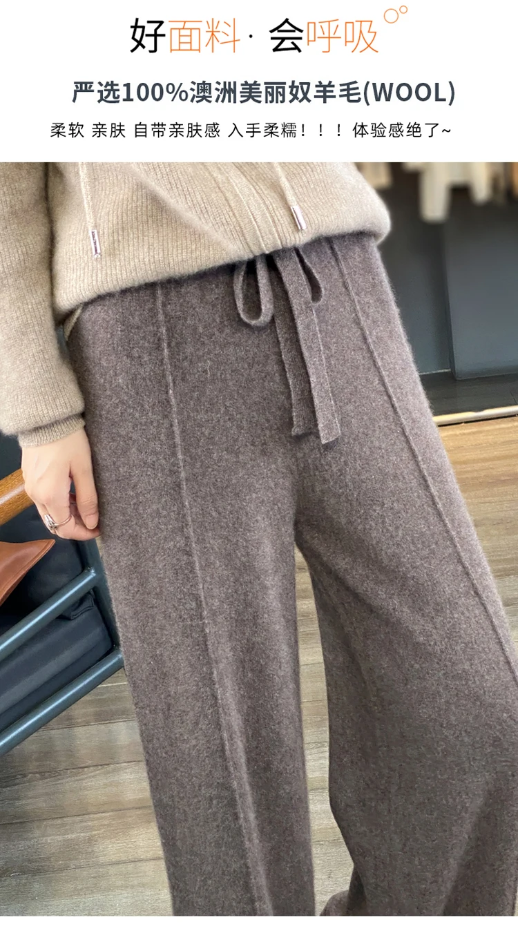 Wool Knitted Wide Leg Pants for Women in Autumn and Winter, with a Draping Feel and Straight Tube Wool Casual Woolen Pants