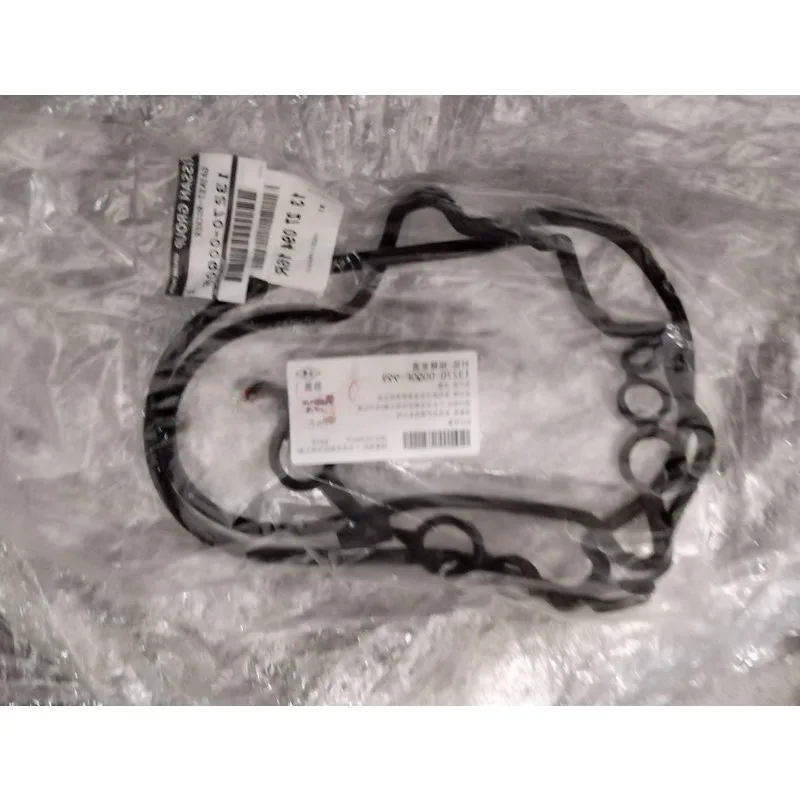 

1.2T Valve Cover Gasket for Renault Captur Kadjar