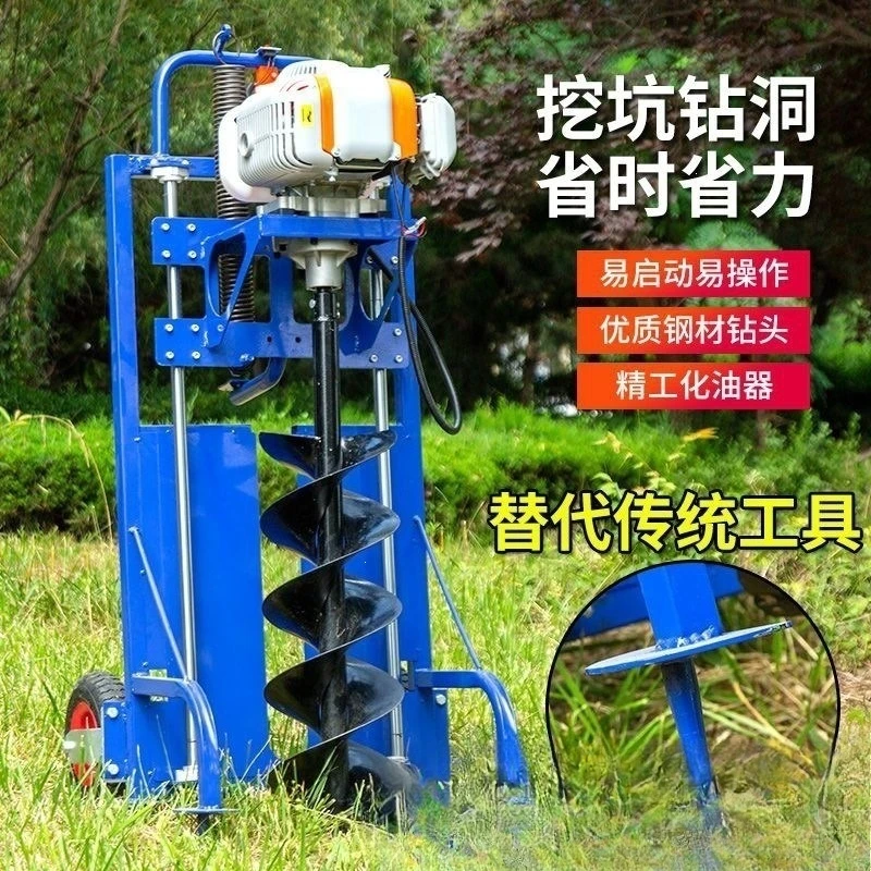 Ground drilling digging machine cart agricultural orchard tree planting fertilizer piling machine