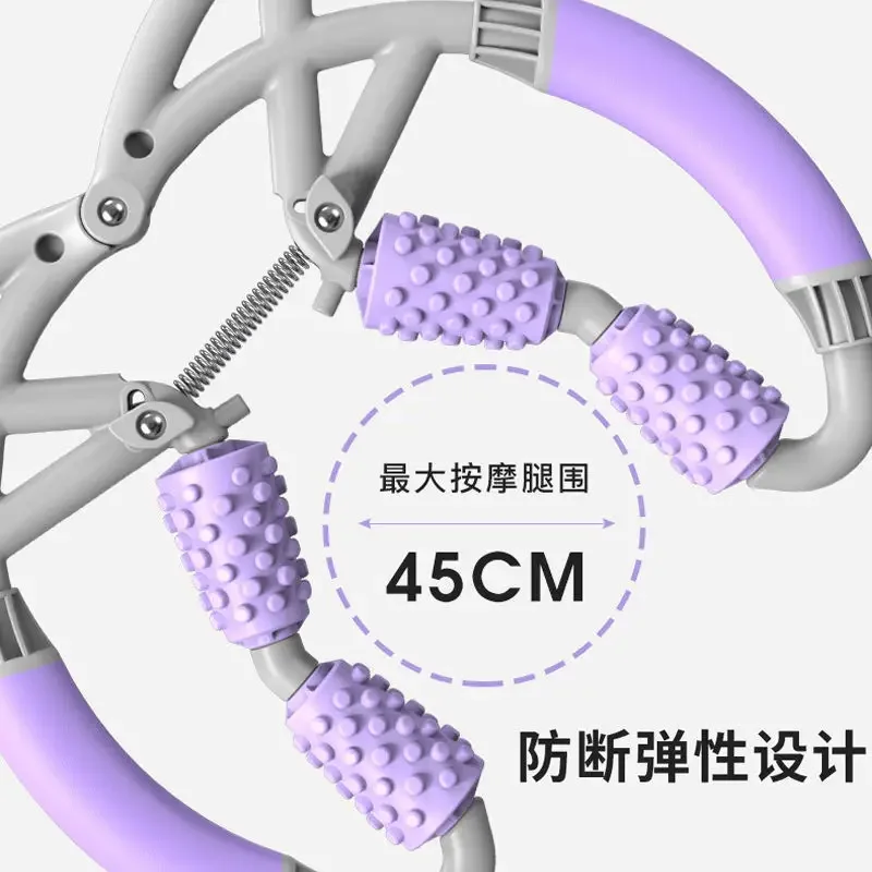 

2025 NEW Leg Massager Ring Leg Clamping Roller Meridian Dredging and Relaxing Muscles
