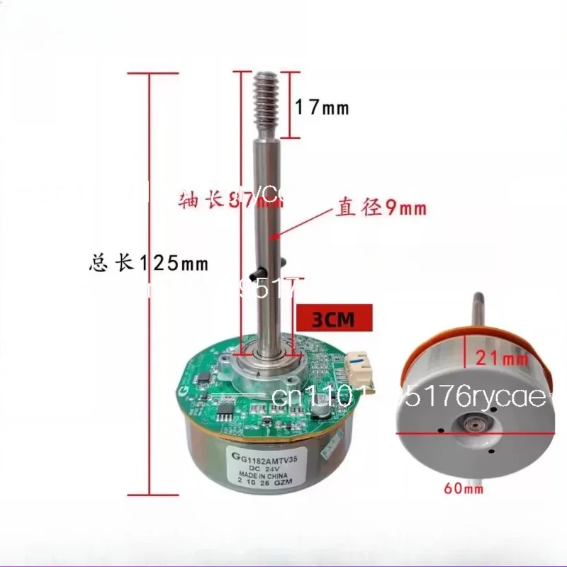 DC24V DC motor CA23-RD2 RD1 G1182AMTV35 G1182AMTV85 G1176AMTV30 G0898AMTV103 fan motor