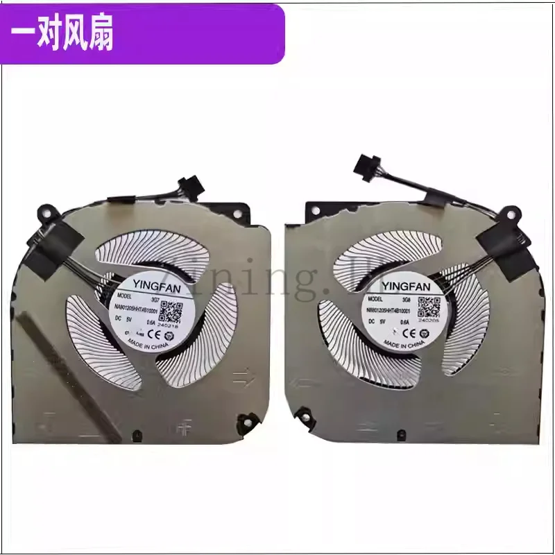 Suitable for MECHREVO/Mechanical Revolution Yao Shi 16 PRO Laptop Cooling Fan