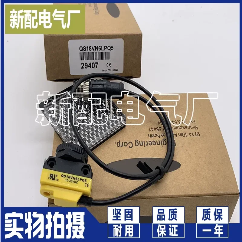 for Photoelectric Switch QS18VN6DQ5 QS18VP6DQ5 Sensor Spot Type with Imported Chip High Precision Detection