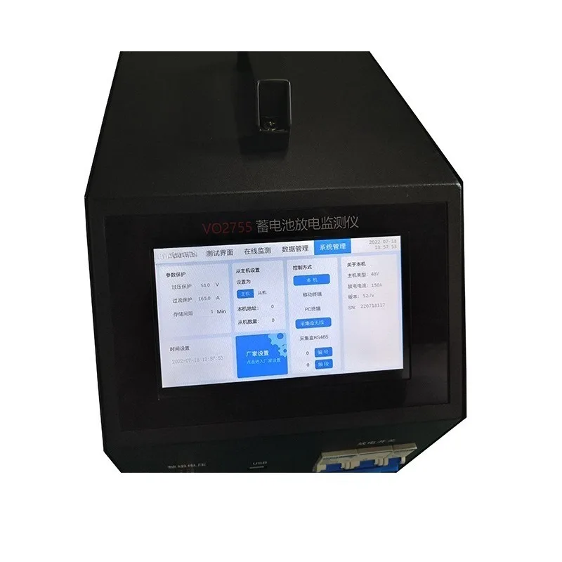 220V20A battery intelligent discharge instrument, tester, discharge verification discharge equipment