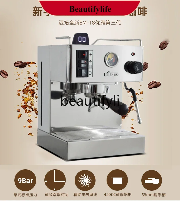 

E132 Classic household Italian semi-automatic coffee machine