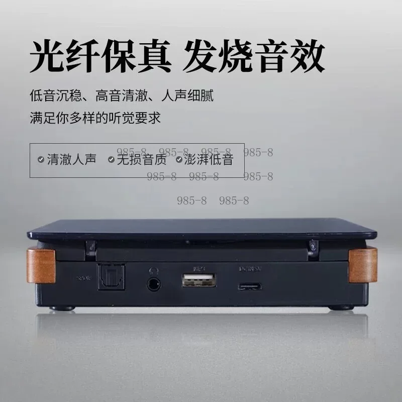 Portable Vintage CD Audio Player for Household, Optical Digital Output Hi-Fi Lossless Sound Music Player