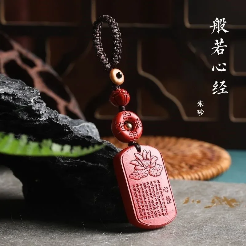 

Purple Gold Sand Cinnabar Heart Sutra Keychain, Natal Year Pendant, Men's and Women's Jewelry