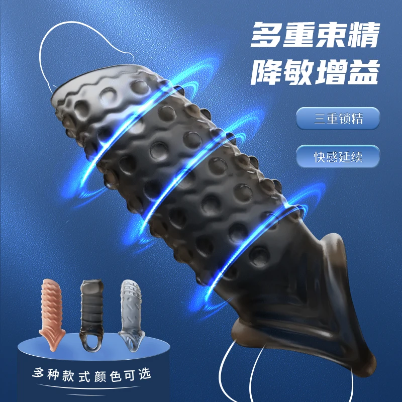 Reusable Delay Condom Penis Sleeve Extension Extend Dildo Anal Plug Sex Toys For Men Adult Games For Women BDSM Bondage Sex Shop