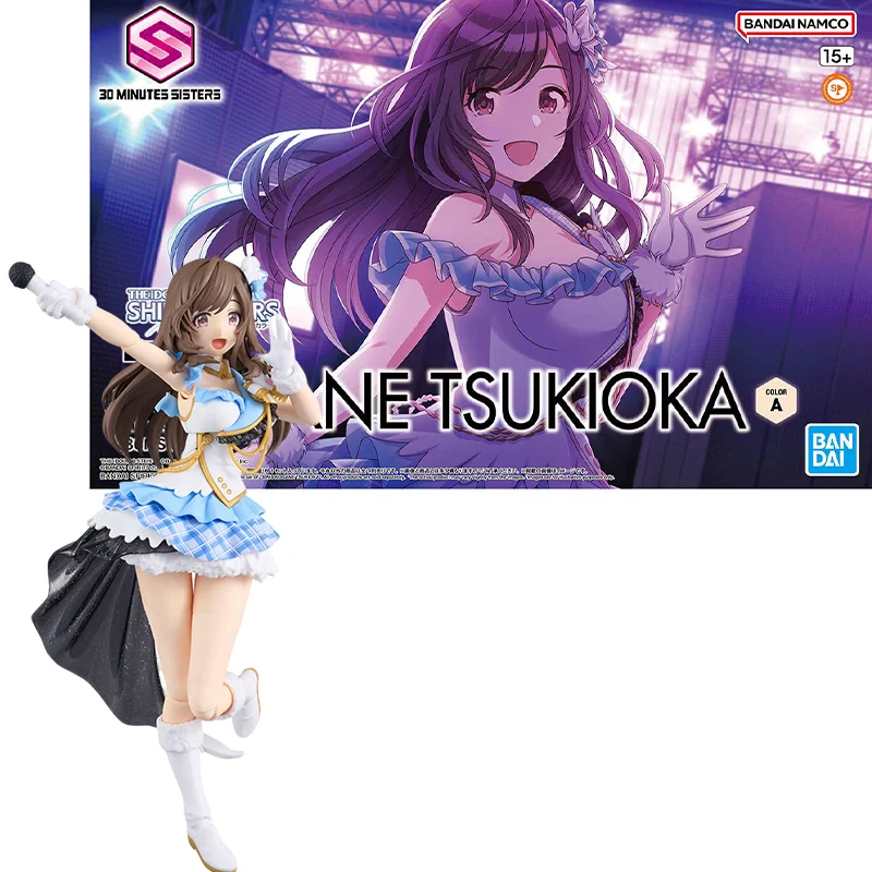 

BANDAI Original ANIME 30MS 1/144 KOGANE TSUKIOKA Assembly Plastic Model Action Toys Figures Gifts Decoration Birthday Gift