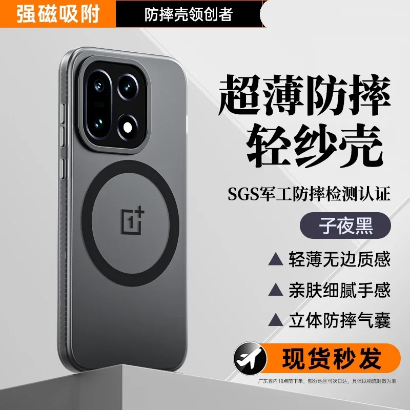 Untuk OnePlus 15 Untuk Casing Magnetik Magsafe Untuk One Plus 15 5G 1+15 Kulit Mewah Terasa Matte Transparan Pelindung Kamera Bumper