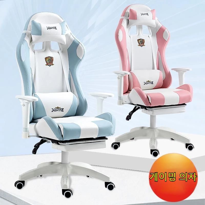 Armrest Liftable Gaming Chair Ergonomic Racing Gaming Chair Sedentary Comfortable Computer Chair For Office Computer Living Room