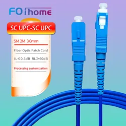 2M  Armored Optical Fiber Cable G652D SM 3.0mm Patch Cable ratproof waterproof SC To SC UPC Single Mode Simplex 3.0mm