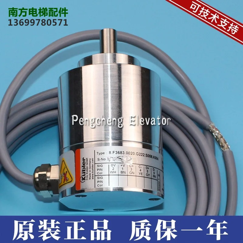 

Encoder Type: 8.F3683.0020. G222.S006.K004