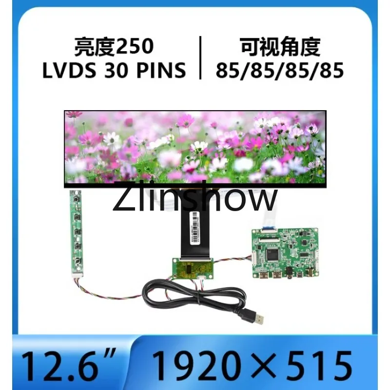 12.6-Inch 1920*515 LCD Screen NV126B5M-N41 Long Striped Screen Driver Board Touch